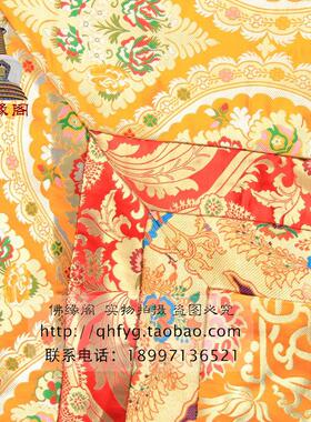 新品藏式风格 佛堂定做 精美法桌布 黄色 七彩W莲花布料制作