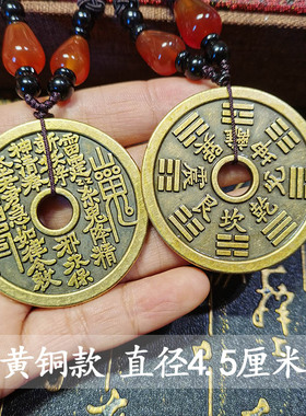 新品山鬼花钱吊坠仿古八卦u铜钱挂件平安扣复古朱砂项链随身男女