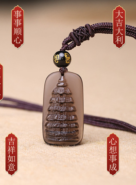 新品冰种黑曜石文昌塔吊坠加油E礼物天然水晶男士女挂件饰品