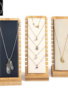 极速Bambboo Jewelry Display Stand Necklace Display Stand Woo