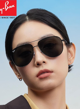 RayBan雷朋新款太阳镜经典飞行员双梁墨镜防晒防紫外线0RB3712