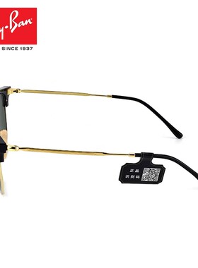 Ray·Ban/雷朋墨镜新品异形款男女派对达人系列近视太阳镜0RB4416