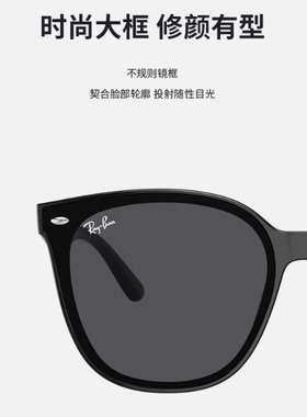 Ray·Ban/雷朋新款墨镜0RB4423