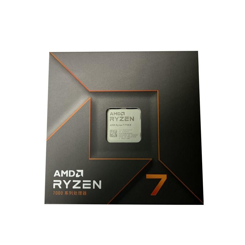 AMD R5 7500F r7 7700x r9 7900x 7950x cpu 7800x3d 7600x cpu - 图3