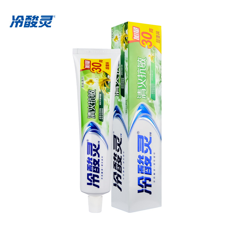 冷酸灵清火抗敏牙膏清新口气抗敏感牙膏,淘宝优惠券,粉丝福利购,淘宝优惠卷