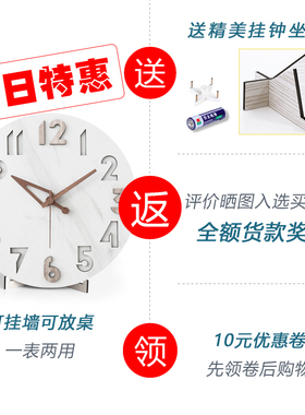 新品北欧免打孔钟表静音挂墙挂钟卧室客厅时钟装R饰时尚挂表个性
