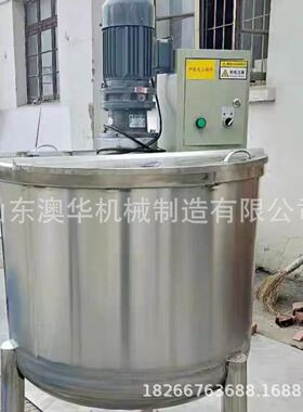 新品高剪切电加热均质乳v化搅拌锅 混合搅拌机 不锈钢搅拌罐