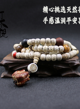 极速星月c菩提子108颗正月车挂佛珠男女项链十八子手链天然多宝珠