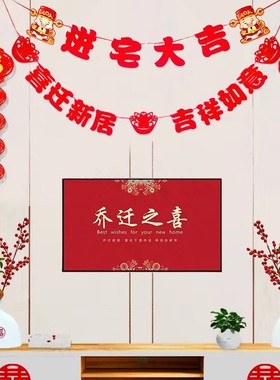 极速植绒不织布金卡纸(E安装可联系客服)新房