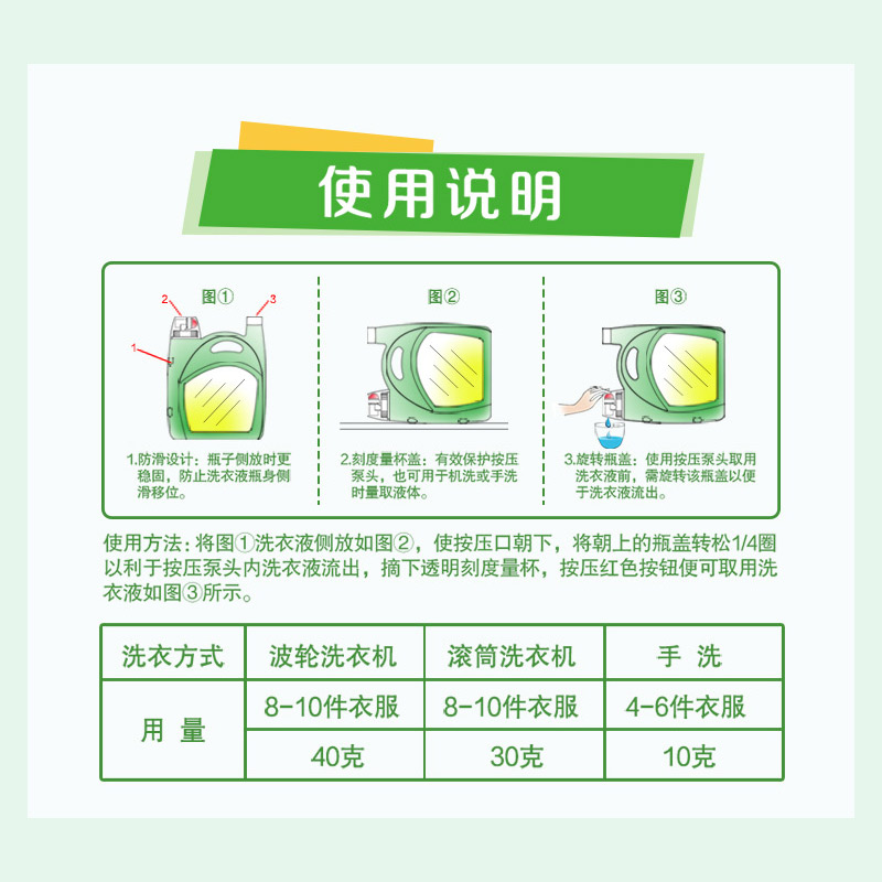 超能植沐悦色洗衣液大瓶持久留香家用实惠正品官方护衣护色机洗手