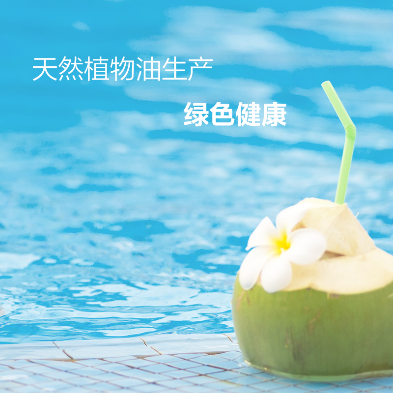 超能椰果洗衣皂肥皂护色透明皂不伤手家用实惠装官方旗舰正品去渍