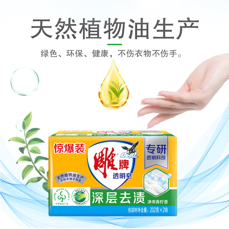 图 4