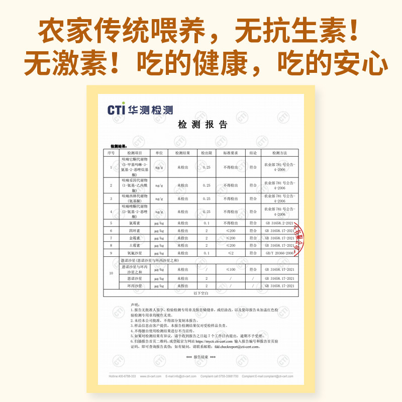 正宗传统喂养/吃椰子长大的文昌鸡/生鲜整鸡/椰林散养/原产地发货,淘宝优惠券,粉丝福利购,淘宝优惠卷