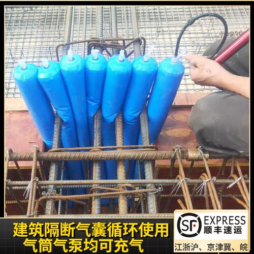 速发混凝土拦截气囊水泥隔断气囊后浇带隔离充气棒建筑工地拦茬气 - 图1