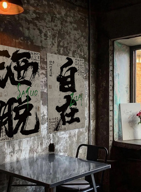 速发工业风咖啡厅店墙面装饰品门口吸引人布置角管网红打造卡拍照