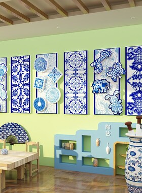 速发青花瓷龙主题环创材料教室班级文化墙面装饰品走廊楼梯布置幼
