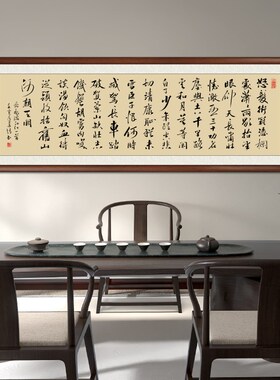 速发办飞满江红字毛手写作品画笔字挂画客厅岳公室装饰画