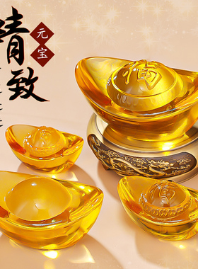 速发招水晶元宝金元宝乔迁开业礼品财铜米缸黄黄进宝摆件办公室装