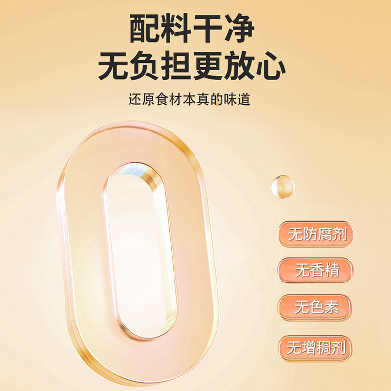 锡兰肉桂苹果醋0脂原浆饮料无精糖浓缩苹果醋肉桂粉排小包装宿便