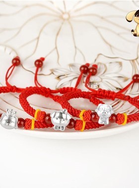极速十二生肖狗红绳手链手工编织B手串情侣红绳饰品随身调节情人