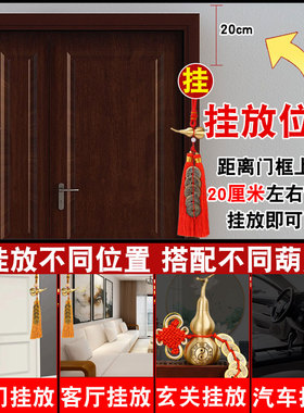 极速五帝钱e门对门纯铜葫芦真品铜钱串大门口卧室入户门中国吉祥