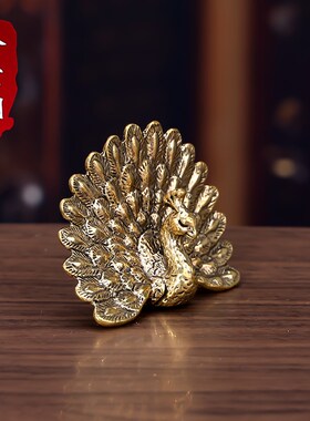 极速纯黄铜创意复古孔雀开屏小摆件工艺品家居客厅桌面Y茶宠酒柜