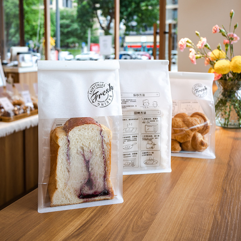 极速生吐司包装袋铁丝封口卷边面包切片G方包烘焙250g水立方土司,淘宝优惠券,粉丝福利购,淘宝优惠卷