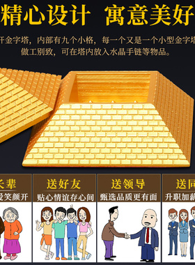 金字塔摆件埃及模型家居客厅卧室玄关店H铺乔迁装饰礼品工艺品摆