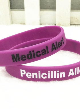 极速Pulseira del silicone anti-alrgica, alerta mdico de