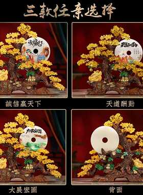 极速新款金蟾招财树摆件黄水晶发财树摇J钱树客厅办公室玉石平安