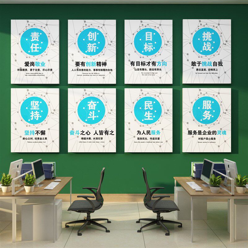 极速工厂车间墙贴安全生产团队激励志标语挂画办T公室墙面装饰企,淘宝优惠券,粉丝福利购,淘宝优惠卷