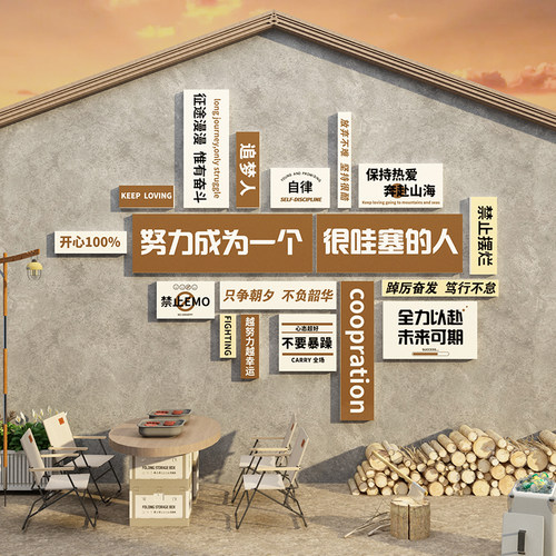 极速淄博烧烤店装饰品创意墙面网红拍照区布置打卡背X景摆件酒吧 - 图0