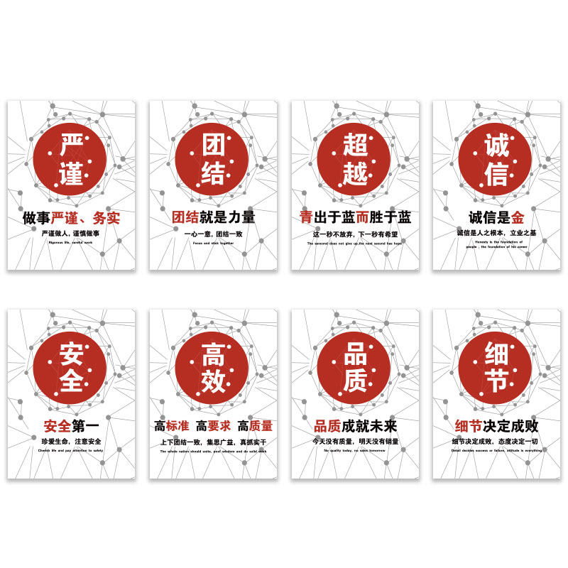 极速工厂车间墙贴安全生产团队激励志标语挂画办T公室墙面装饰企,淘宝优惠券,粉丝福利购,淘宝优惠卷