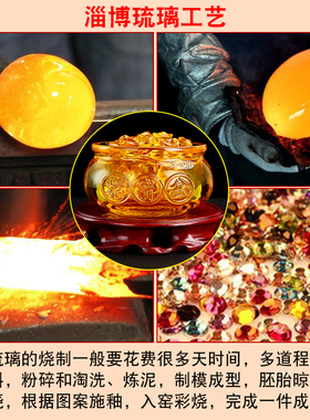 极速黄水晶聚宝盆摆件底座淄博琉璃元G宝玄关客厅桌面饰品办公居