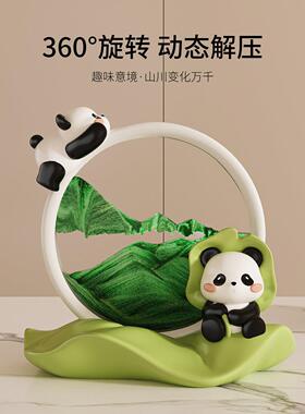 可爱熊猫流沙画摆件高级感客厅创意潮流玄关家居装饰品电视柜家居
