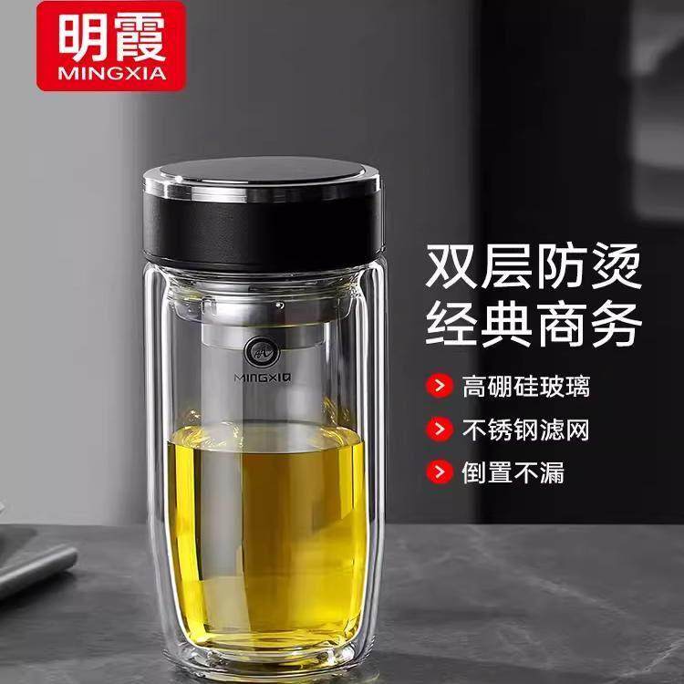 明霞双层鹅蛋大肚杯高硼硅水杯定制LOGO印字男士印字玻璃杯小礼品,淘宝优惠券,粉丝福利购,淘宝优惠卷