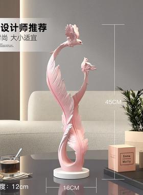 轻奢羽毛客厅摆件高级感小众电视柜入户玄关艺术新年装饰品礼物