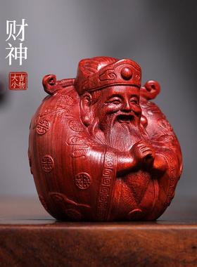 天然紫檀木雕小财神摆件文玩手把件家居装饰品桌面工艺品可爱摆件