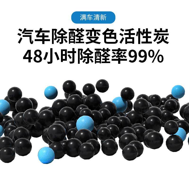 粒豆豆汽车炭包除甲醛活性炭吸附烟味新车异味车炭包专用椰壳碳包,淘宝优惠券,粉丝福利购,淘宝优惠卷