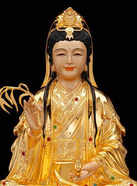 观音菩萨佛像台湾铜鎏金南海坐莲观世音铜像中式祝福家用供奉摆件