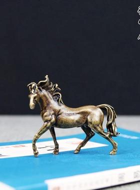 纯铜十二生肖铜马实心骏马小马风水摆件铜马小摆件马到成功手把件