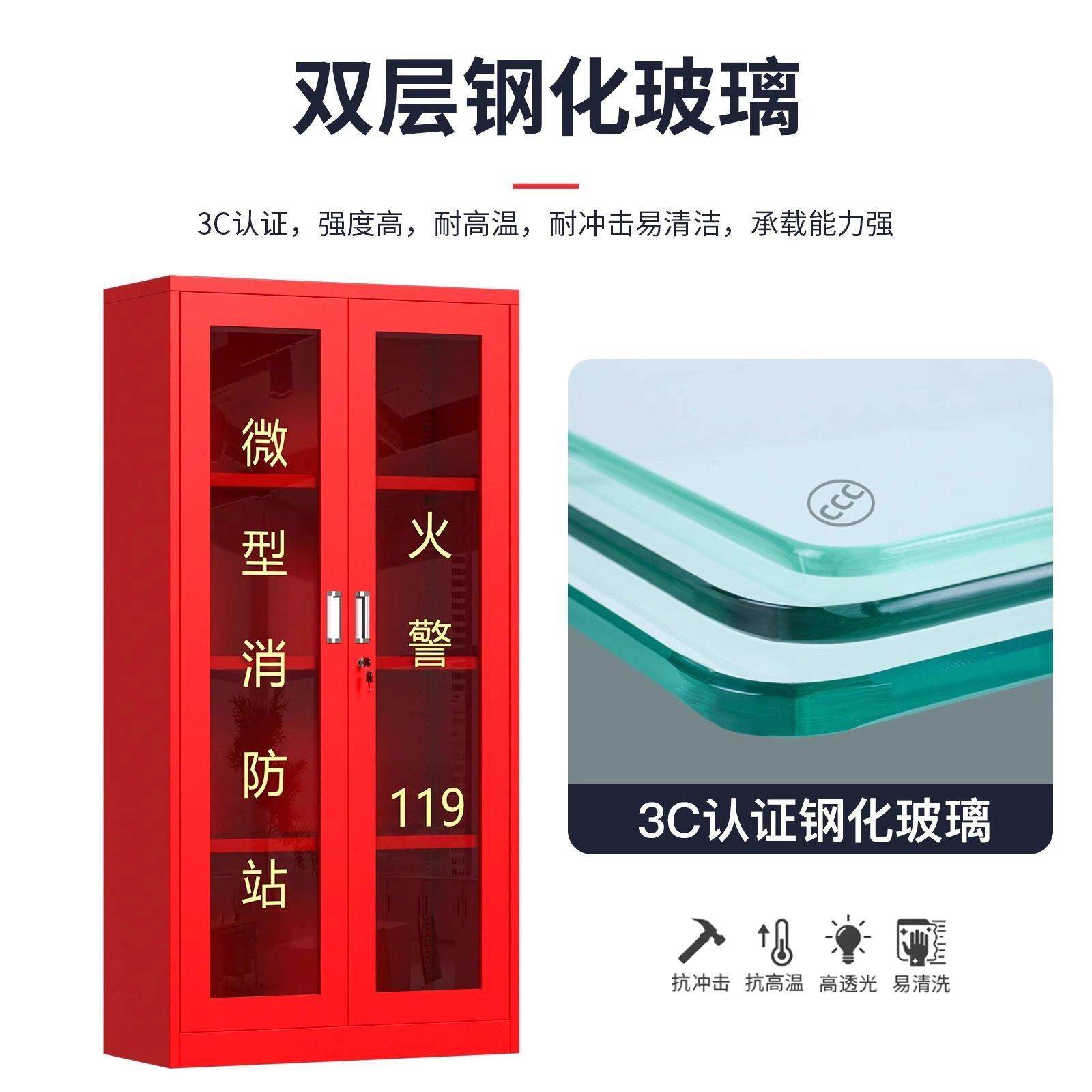 微型消防站应急柜消防柜玻璃箱工具展示柜建筑工地柜消防器材全套,淘宝优惠券,粉丝福利购,淘宝优惠卷