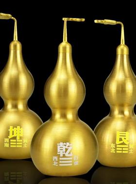 房屋缺角补角葫芦补角牌西南坤卦缺西北角乾卦艮巽八卦牌铜摆件