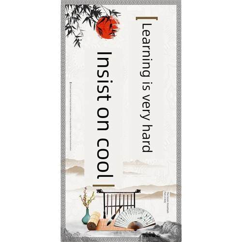 读万卷书行万里路办公室励志墙贴壁画客厅卧室书房装饰画海报 - 图0