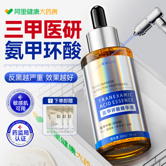 Color precipitation after blocking the project