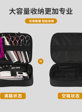 朗净朗净朗净正品理发器剃须刀收纳包旅行包洗漱包