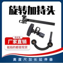 Magnetic table seat accessories Table bar Connecting Rod holder Dial Gauge Holder of Dial Gauge Holder Handle 8-10-10-12