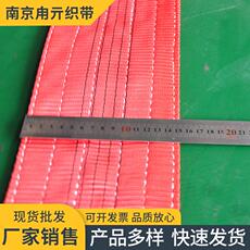Веревка/Rope 工业起重吊装带扁平吊装带5t彩色涤纶两头扣工地吊车拖车吊绳双扣
