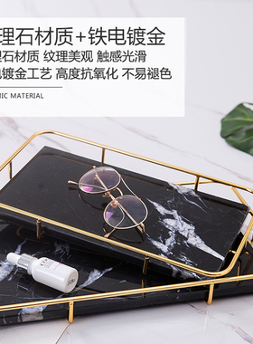 新品北欧大理石长方形托盘摆件z家居装饰化妆品收纳盒桌面整理客