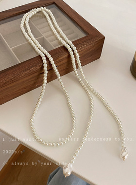 极速珍珠项链女轻奢小众2023新款爆款长款颈链Q链条锁骨链叠戴毛